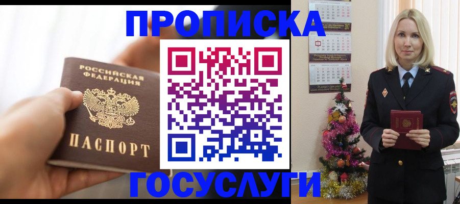 регистрация для школы в Данкове